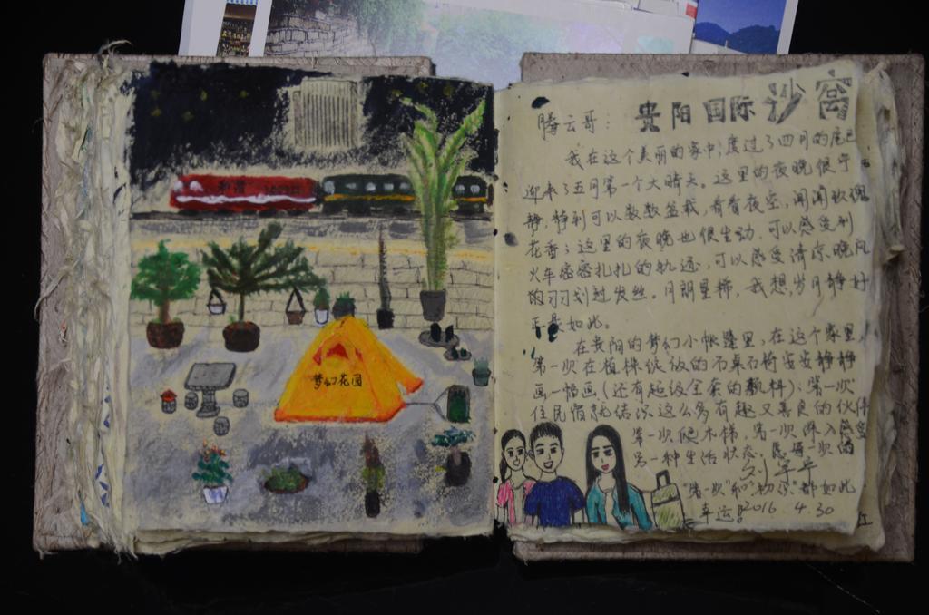 空中花园民宿 贵阳火车站店 Zewnętrze zdjęcie